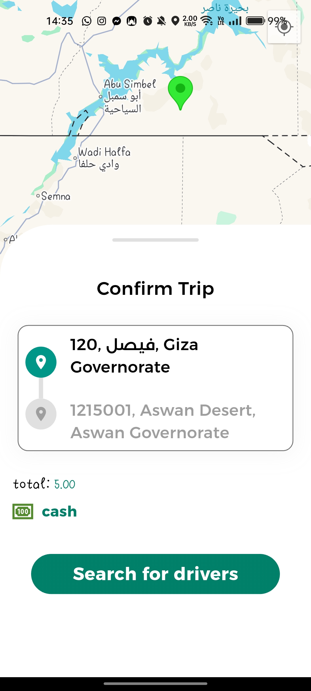 عن تطبيق طلبات بيتك