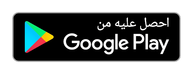 تحميل تطبيق طلبات بيتك من Google Play